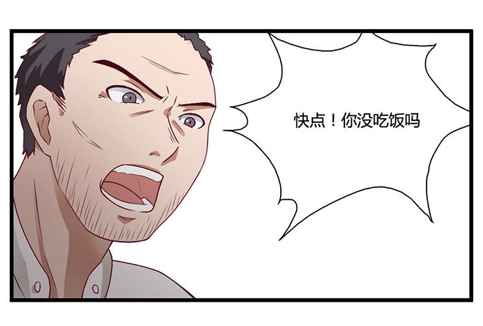 兼职-第15话