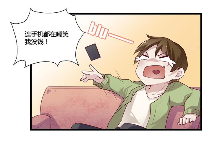 兼职-第15话