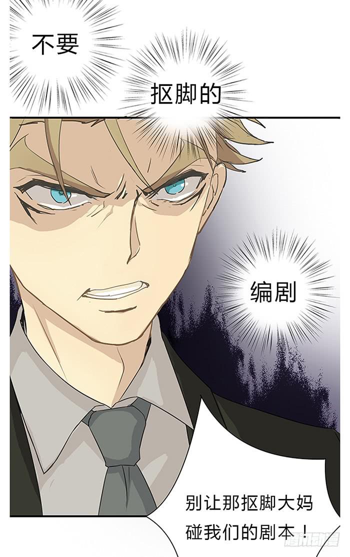 兼职-第15话