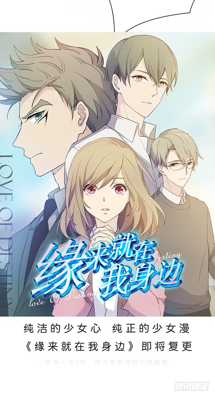 兼职-第15话