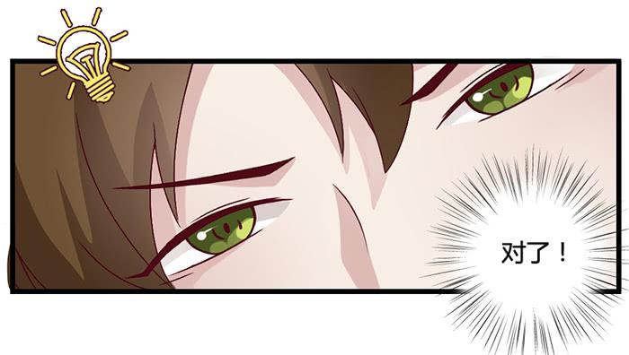 兼职-第15话