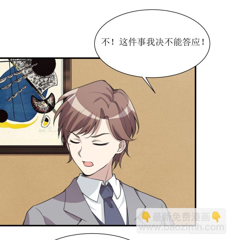 第二件事-第141话