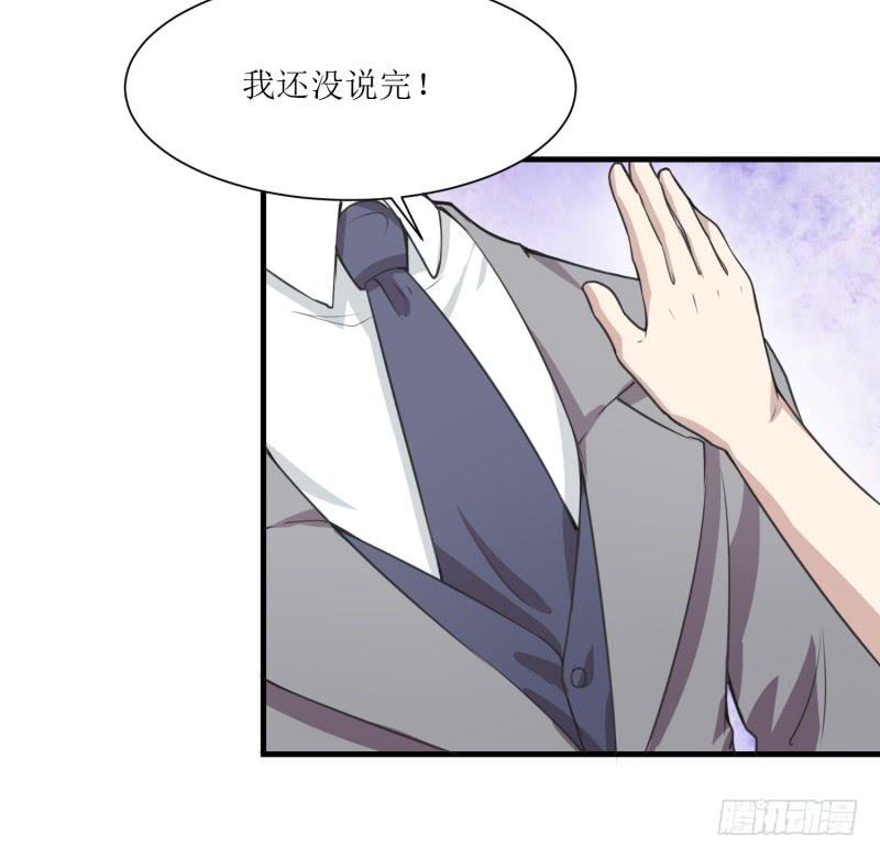 第二件事-第141话
