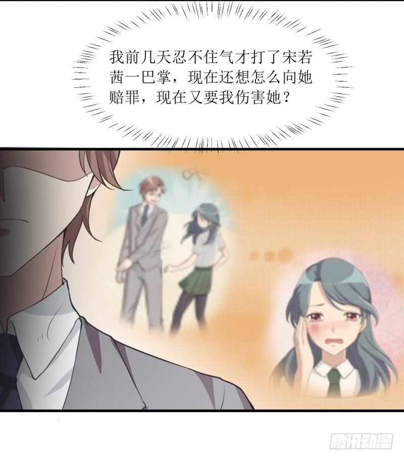 第二件事-第141话