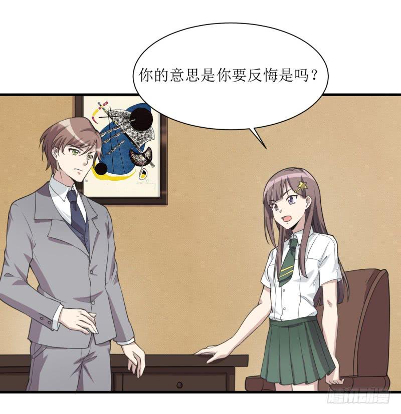 第二件事-第141话