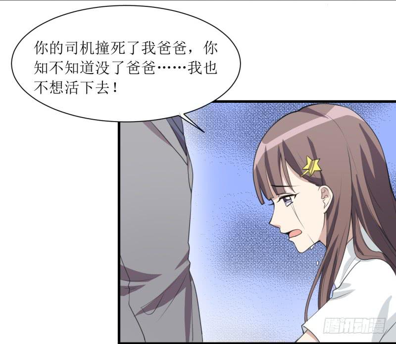 第二件事-第141话
