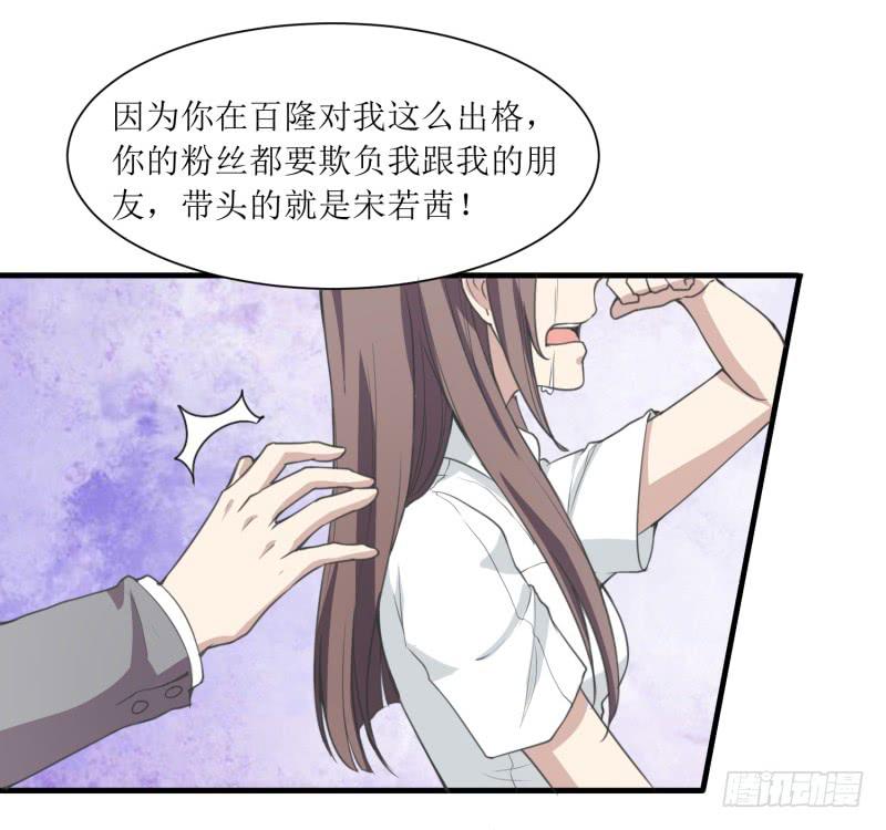 第二件事-第141话