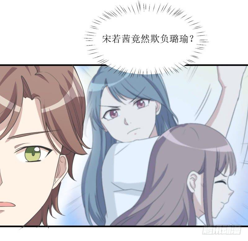 第二件事-第141话
