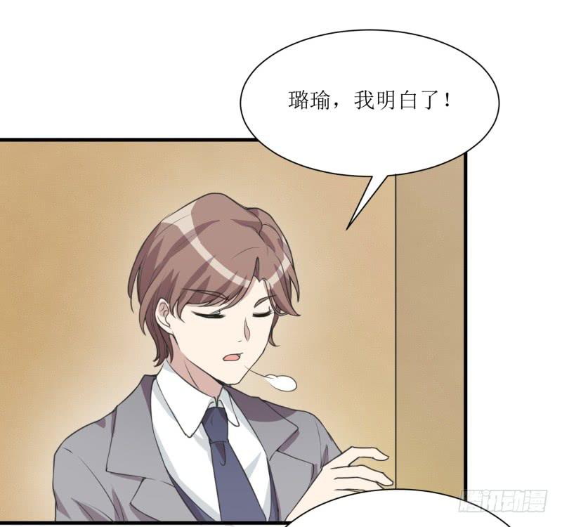 第二件事-第141话