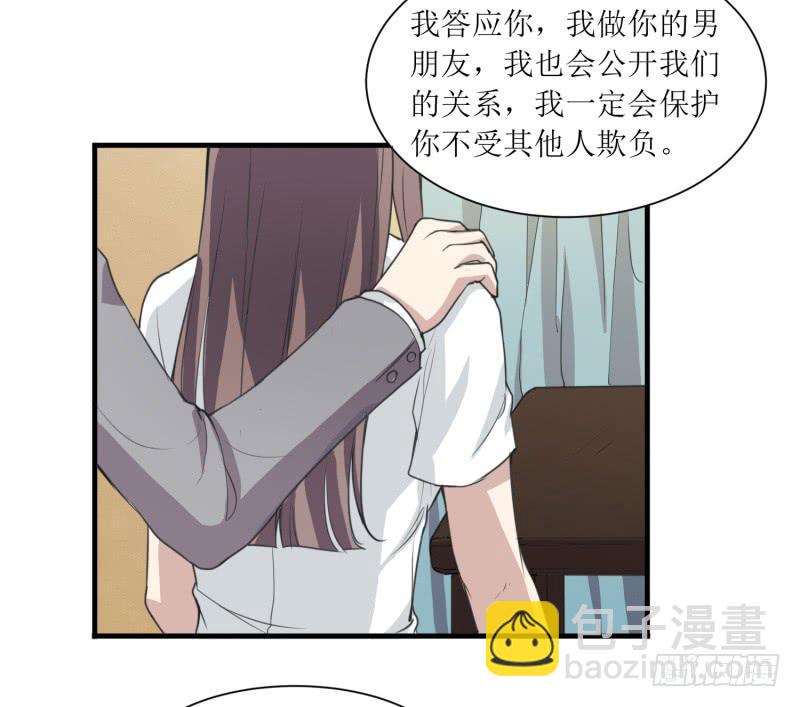 第二件事-第141话
