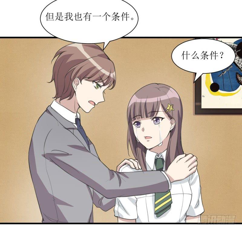 第二件事-第141话