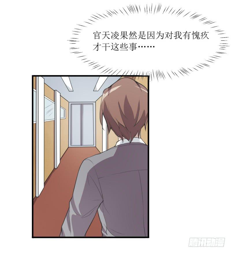 第二件事-第141话