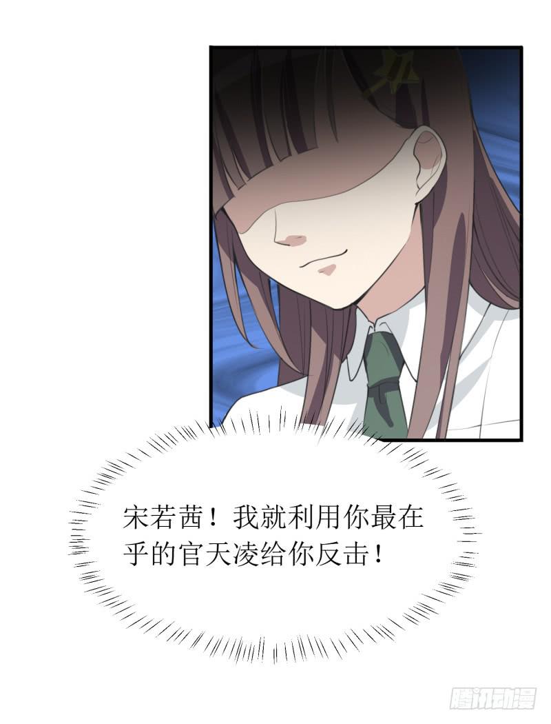 第二件事-第141话