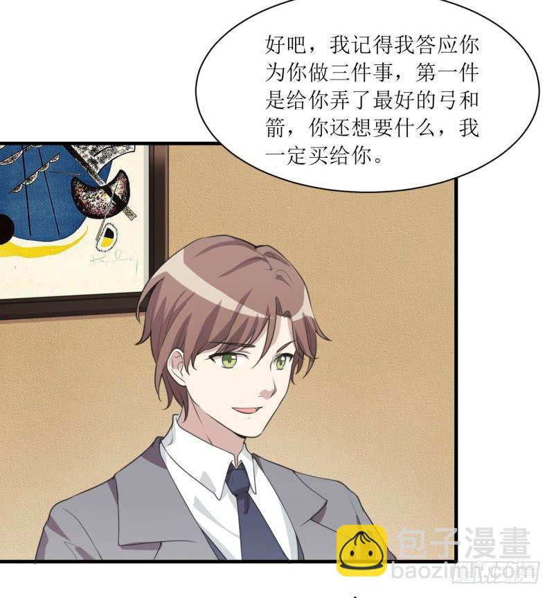 第二件事-第141话