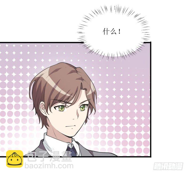 第二件事-第141话
