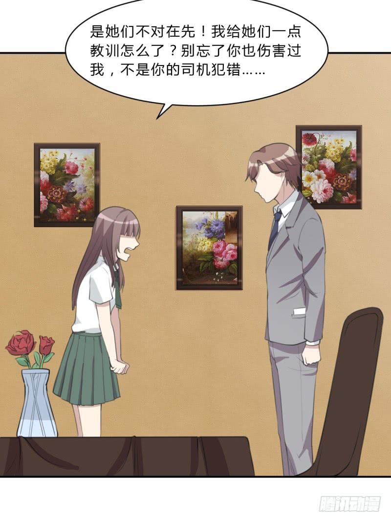 温馨一刻(1/2)-第143话