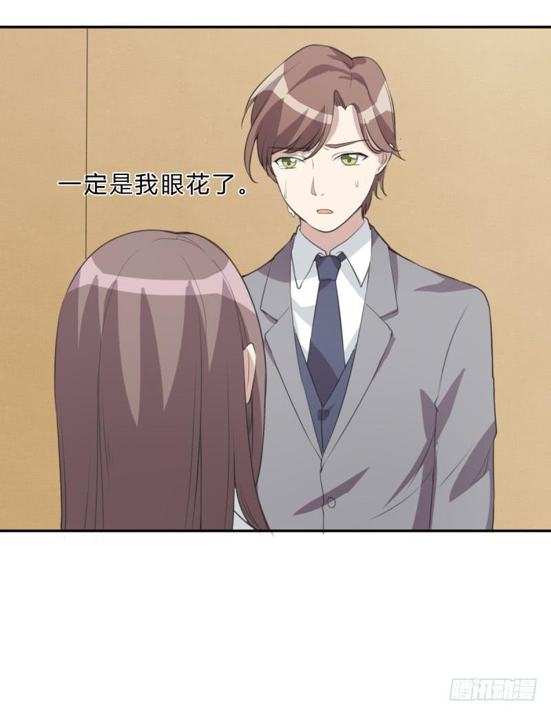 温馨一刻(1/2)-第143话