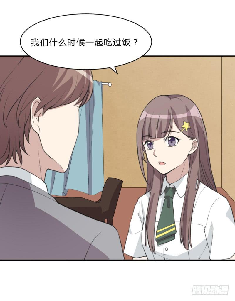温馨一刻(1/2)-第143话