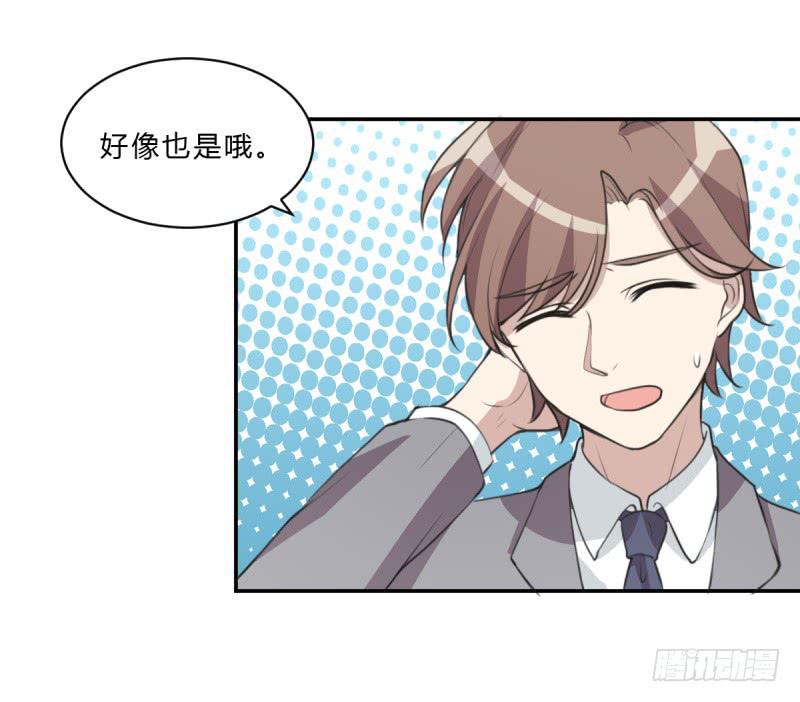 温馨一刻(1/2)-第143话