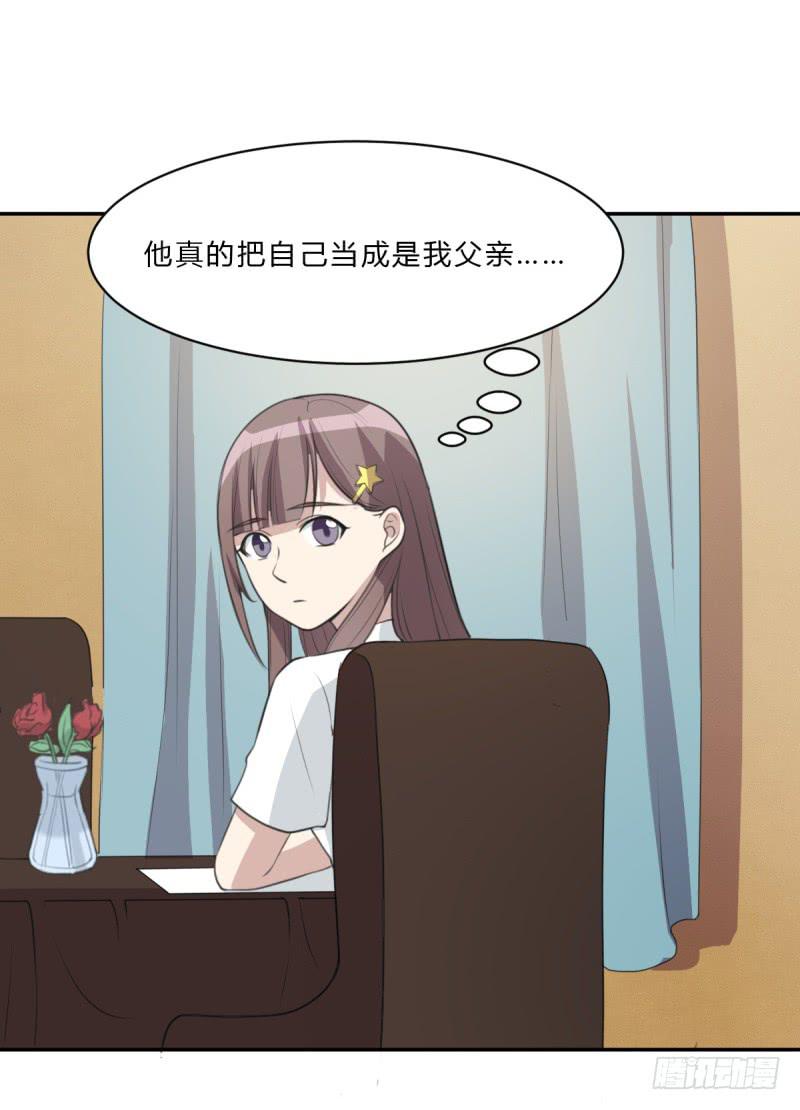 温馨一刻(1/2)-第143话