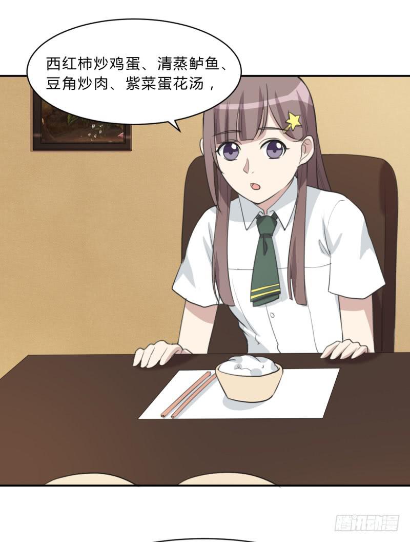 温馨一刻(1/2)-第143话