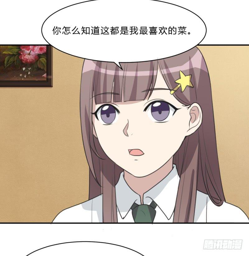 温馨一刻(1/2)-第143话