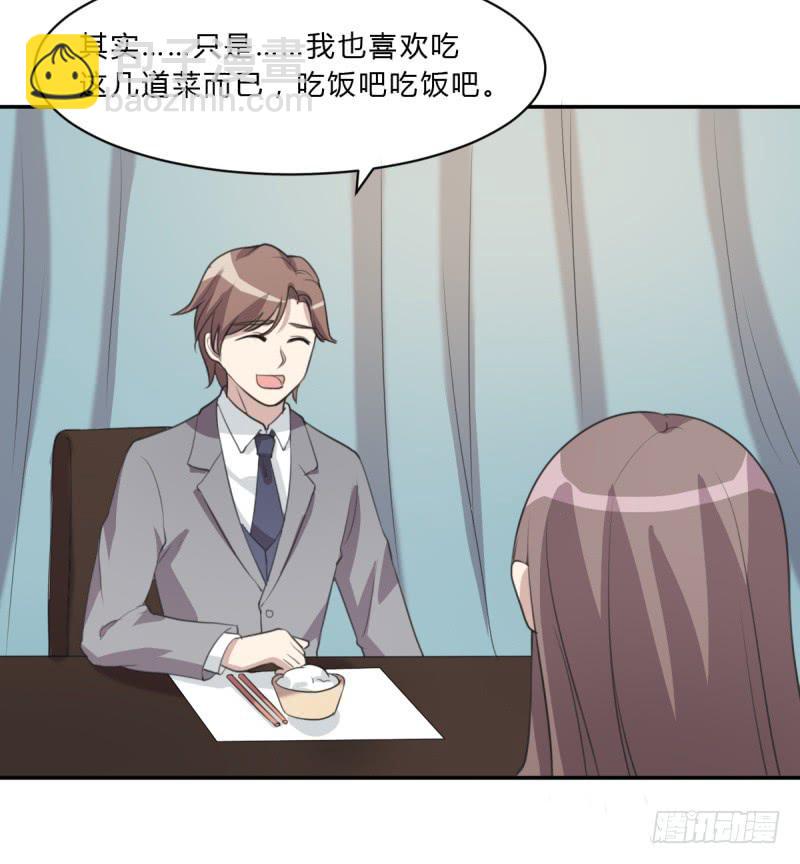 温馨一刻(1/2)-第143话