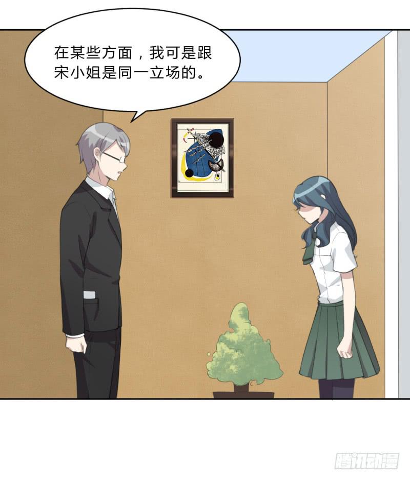 温馨一刻(1/2)-第143话