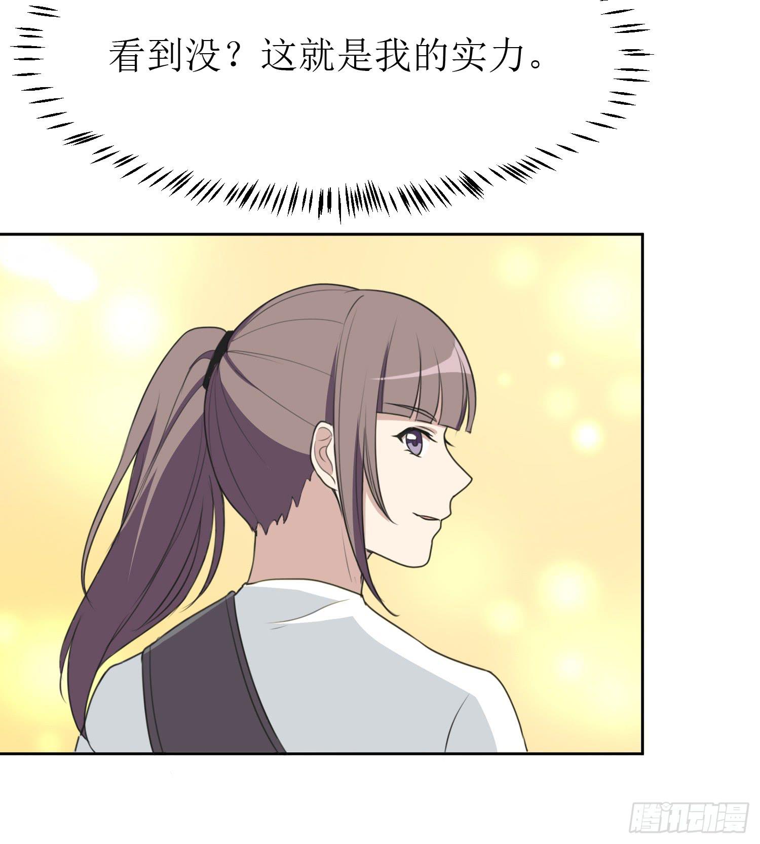皇牌之争(1/2)-第145话
