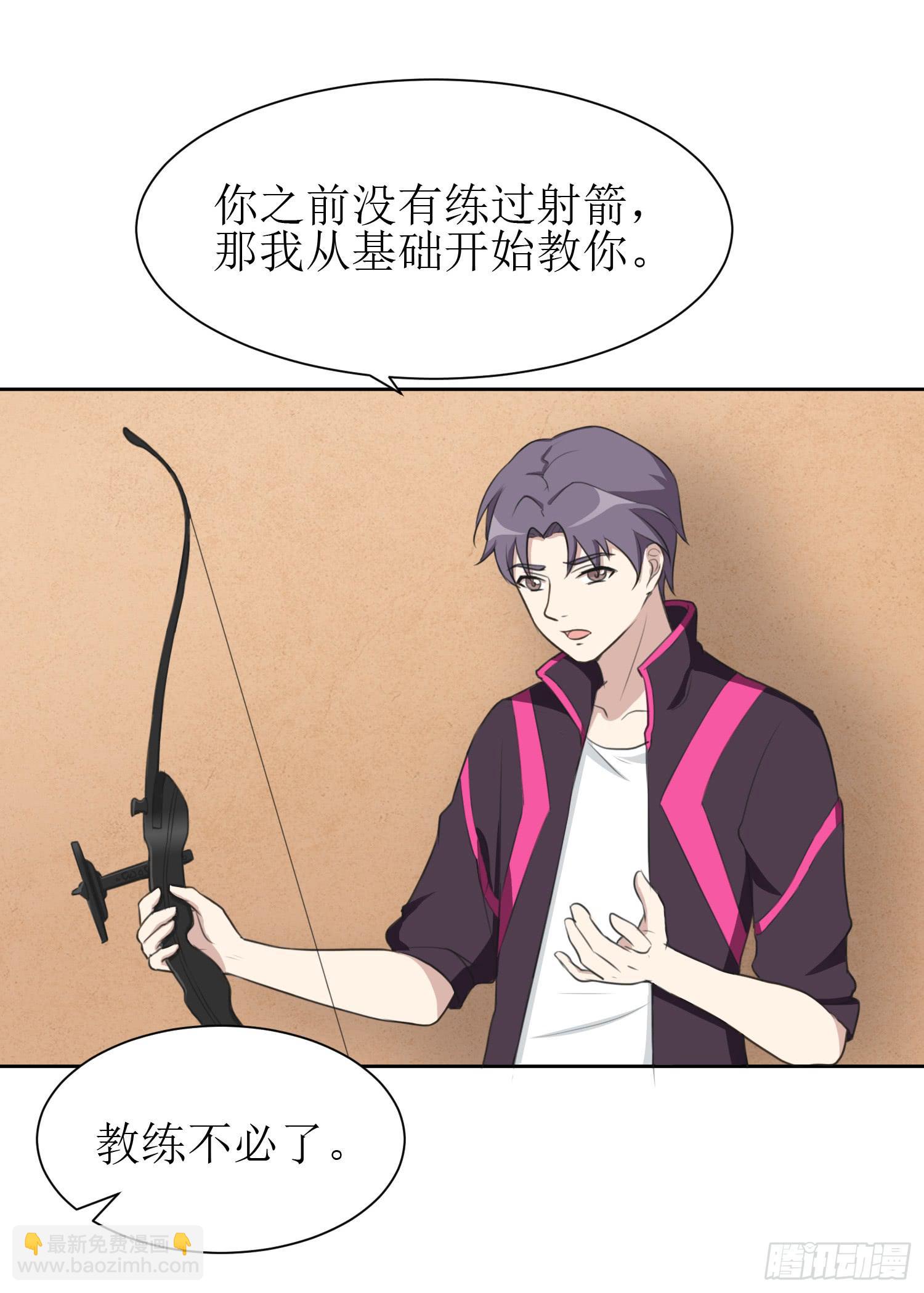 皇牌之争(1/2)-第145话