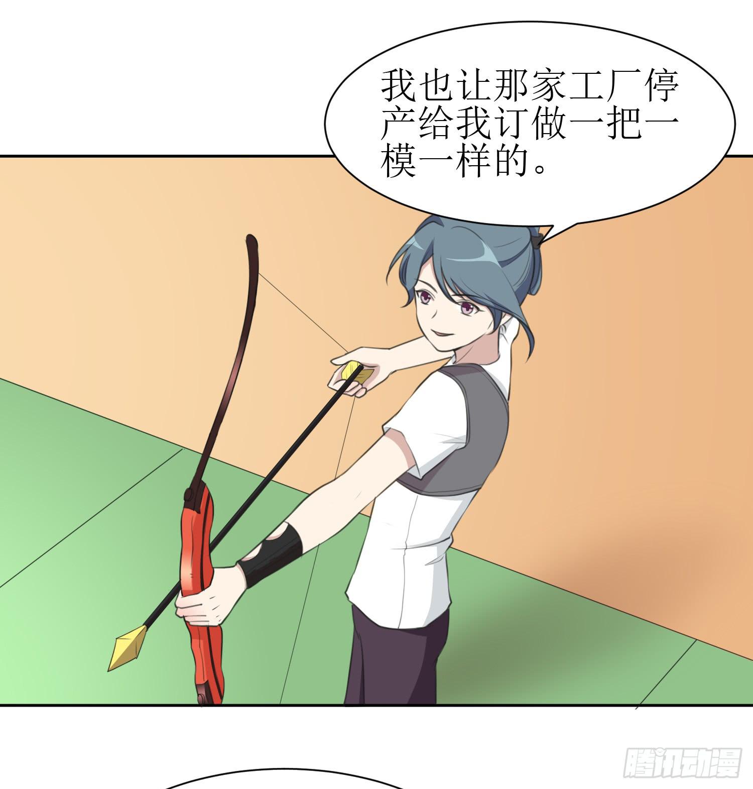 皇牌之争(1/2)-第145话