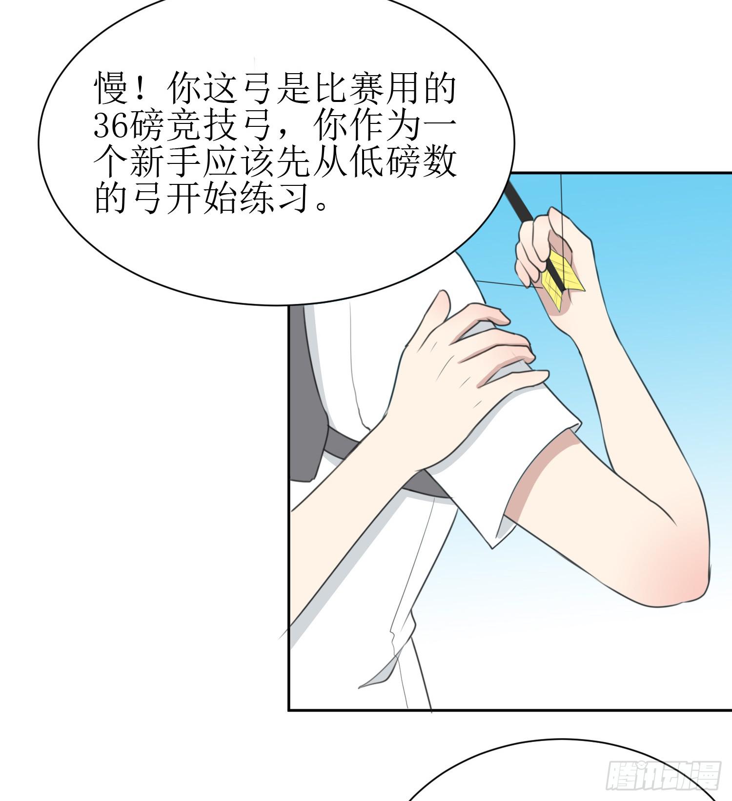 皇牌之争(1/2)-第145话