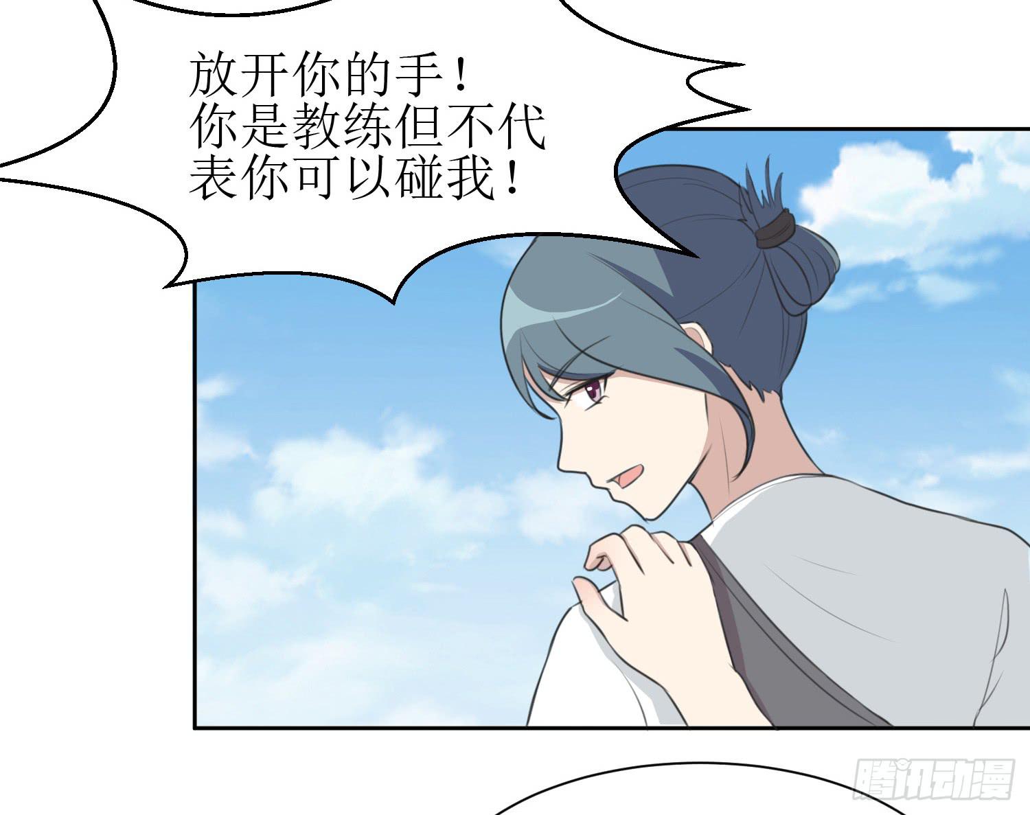 皇牌之争(1/2)-第145话