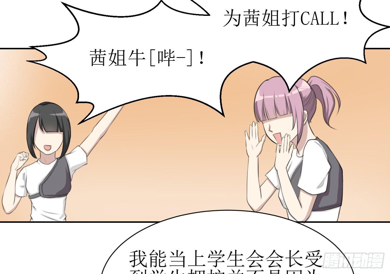 皇牌之争(1/2)-第145话
