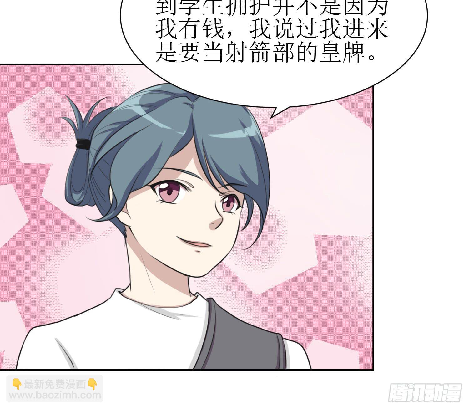 皇牌之争(1/2)-第145话