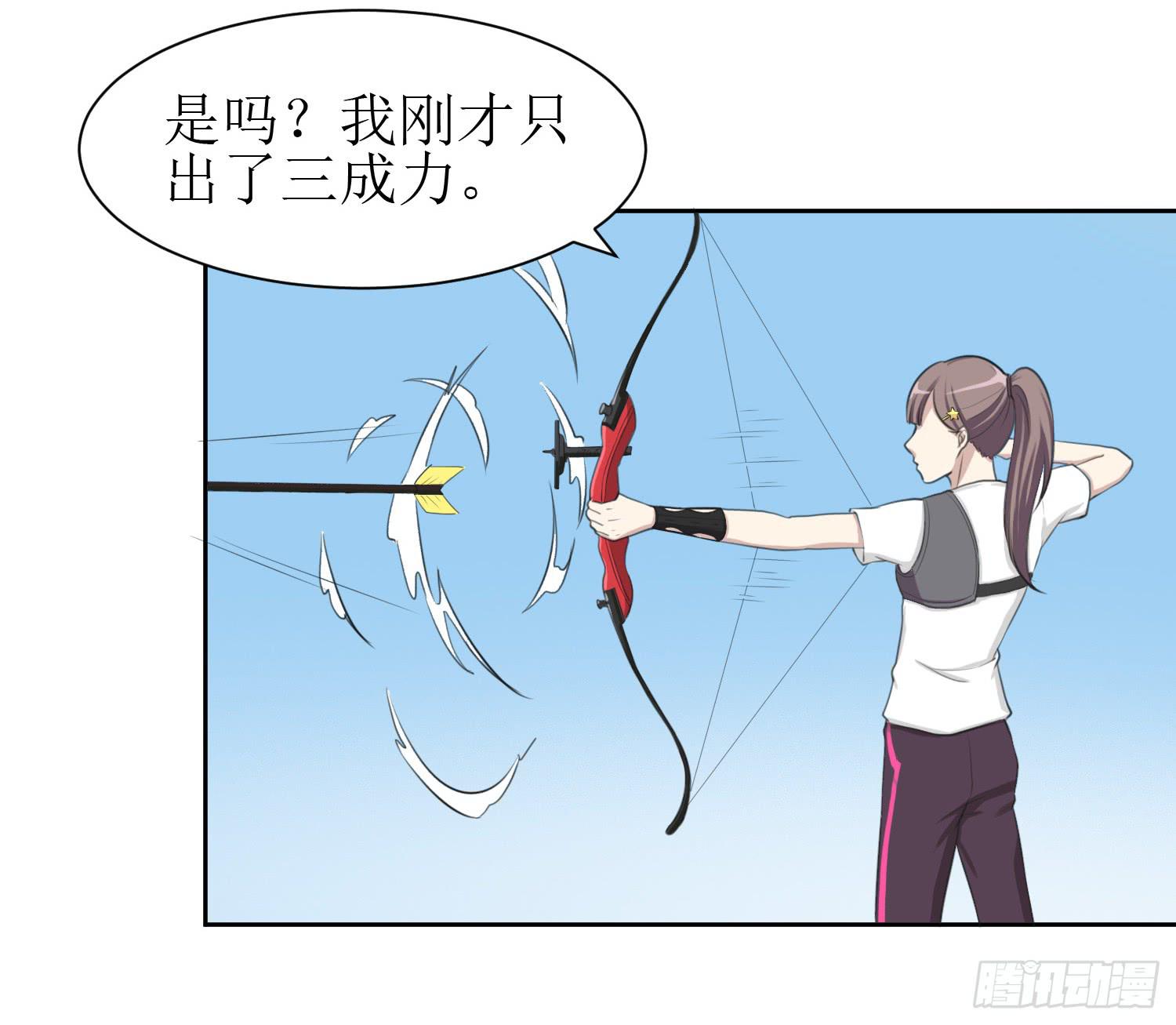 皇牌之争(1/2)-第145话