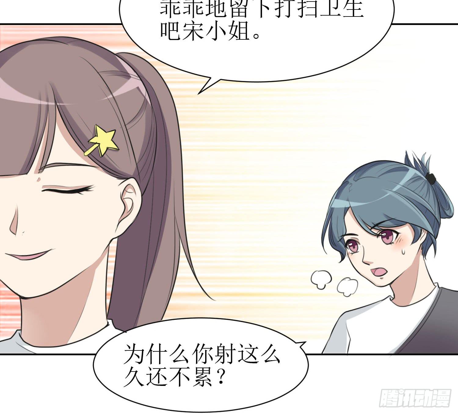 皇牌之争(1/2)-第145话