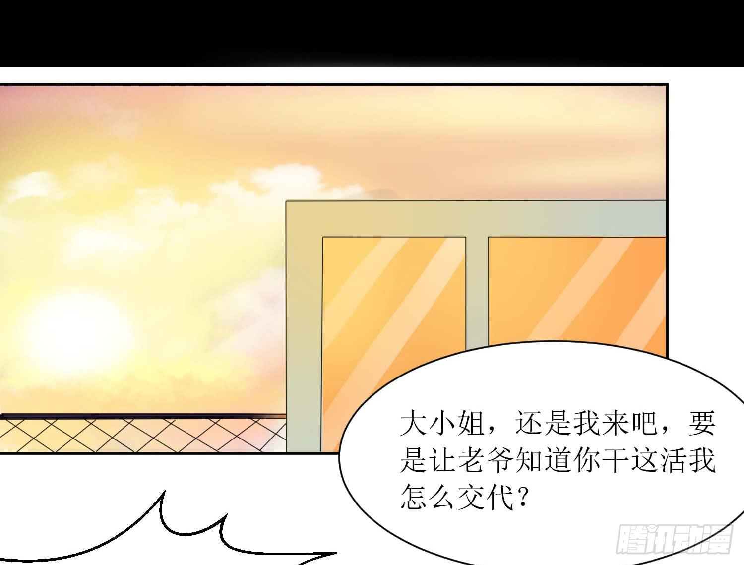 皇牌之争(1/2)-第145话