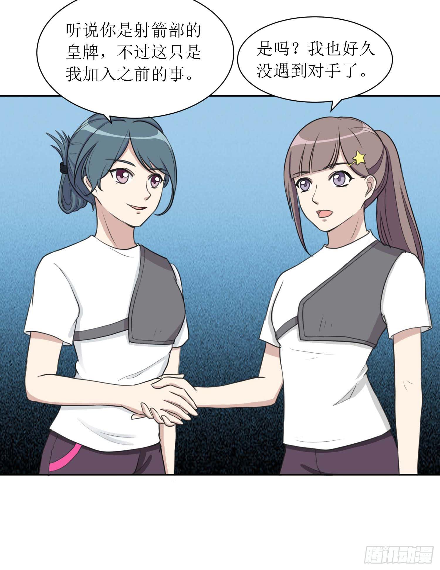 皇牌之争(1/2)-第145话