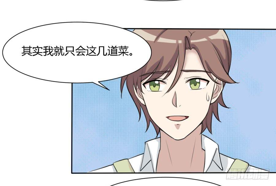 曾经的味道与记忆-第147话