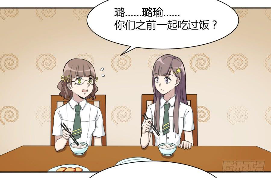 曾经的味道与记忆-第147话