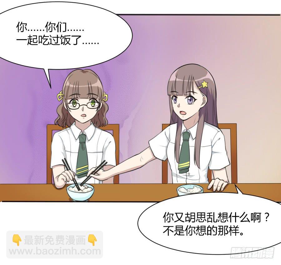 曾经的味道与记忆-第147话