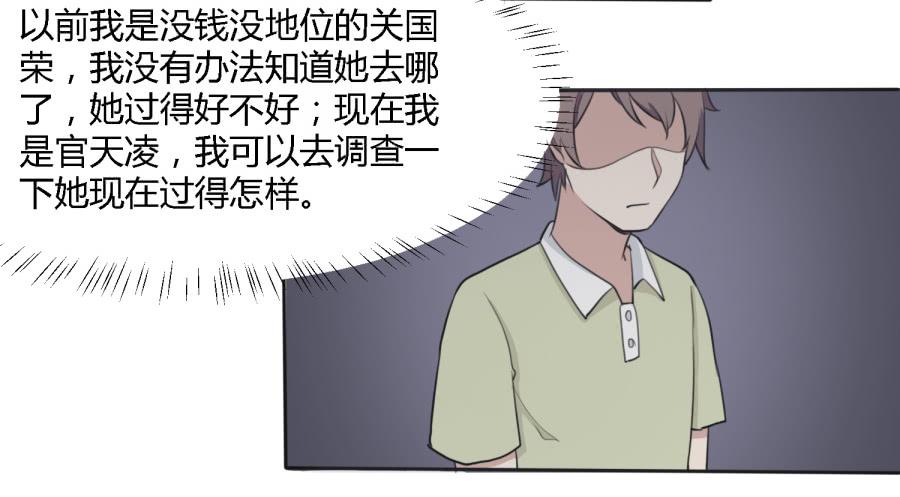 曾经的味道与记忆-第147话