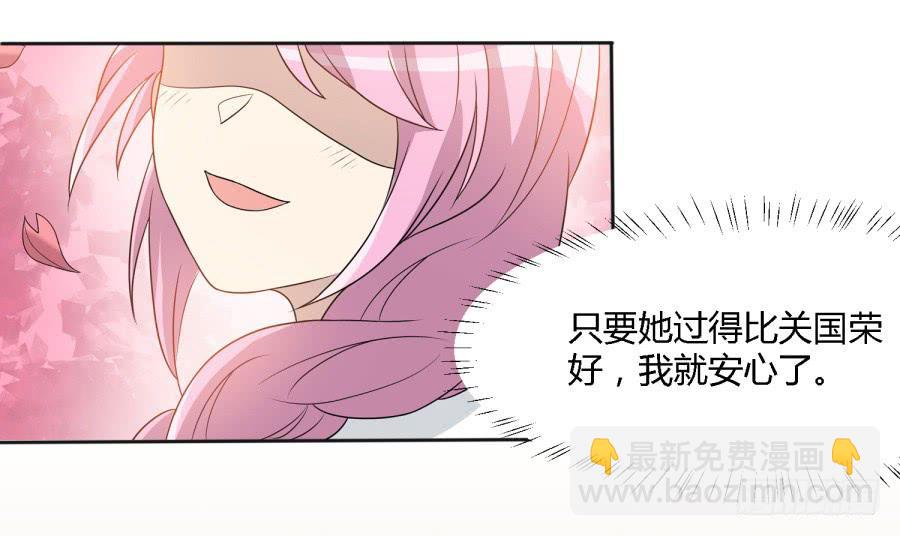 曾经的味道与记忆-第147话
