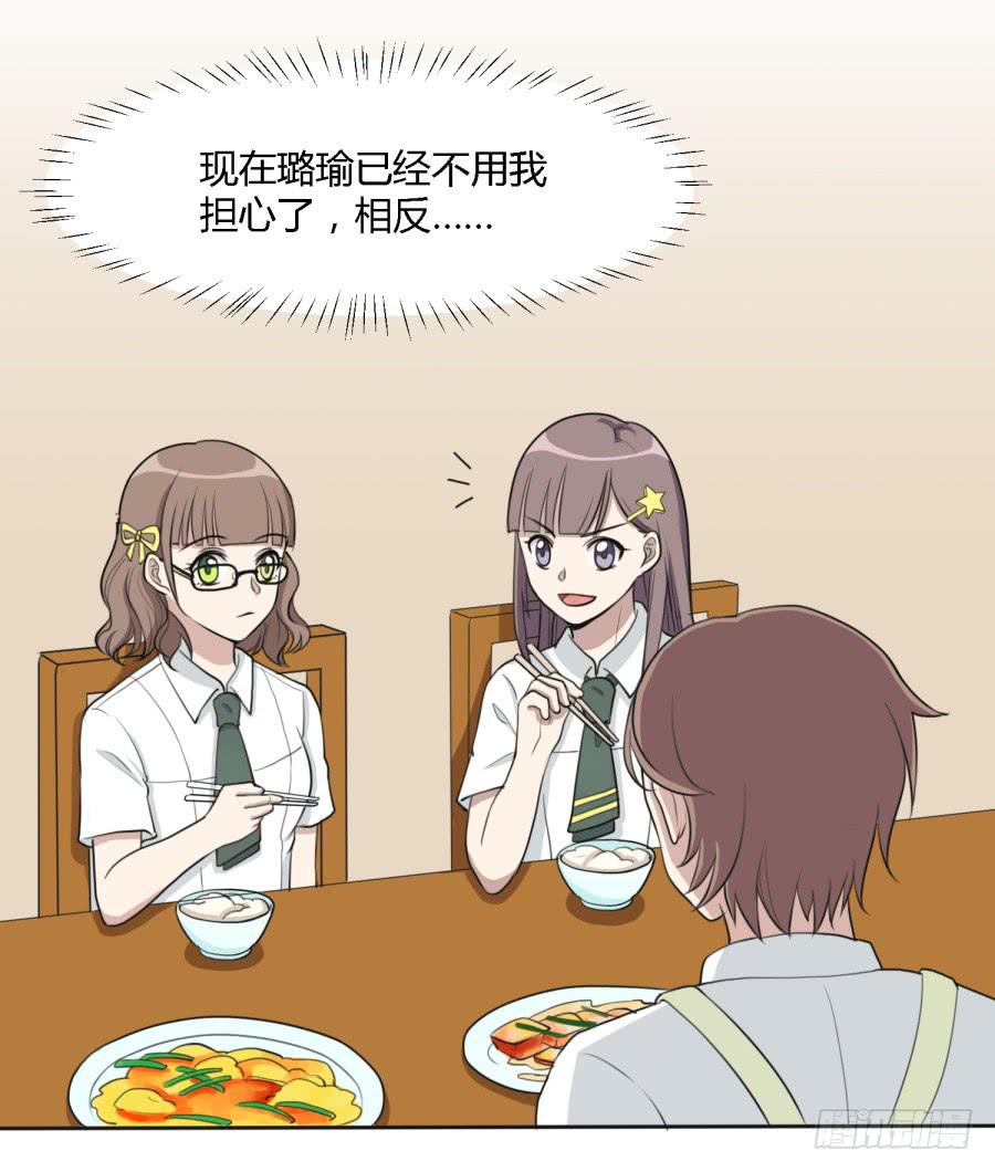 曾经的味道与记忆-第147话