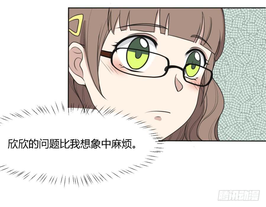 曾经的味道与记忆-第147话