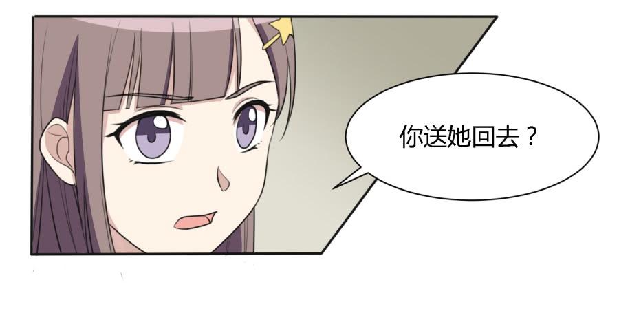 曾经的味道与记忆-第147话