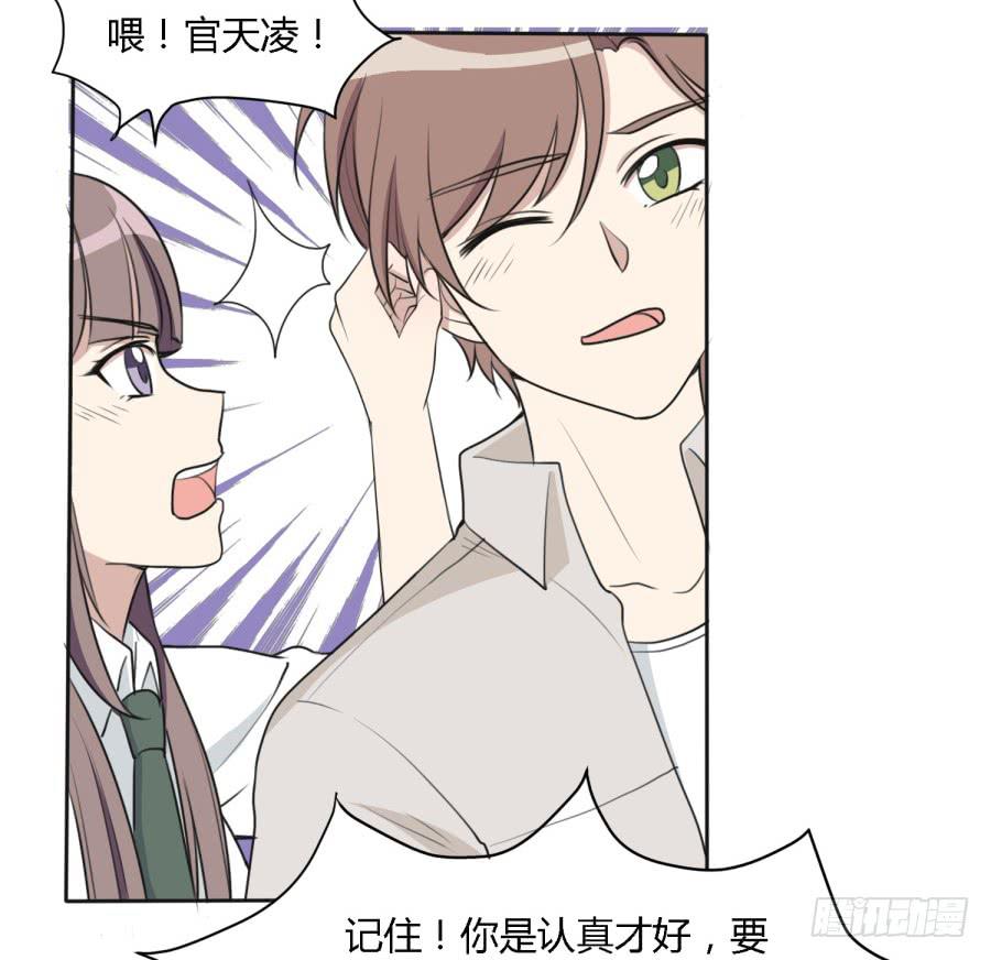 曾经的味道与记忆-第147话