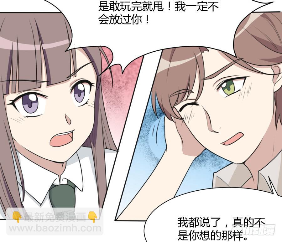 曾经的味道与记忆-第147话