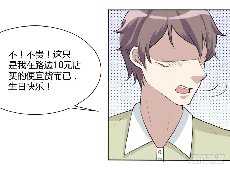 曾经的味道与记忆-第147话